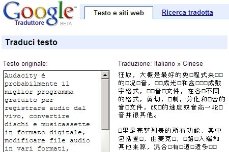 Rumeno italiano google traduttore