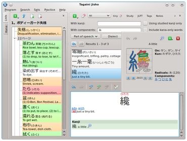 Imparare la scrittura Giapponese: Dizionario Tagaini Jisho